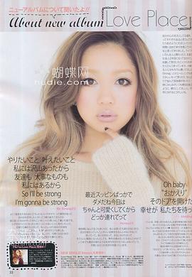 西野加奈