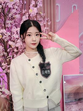 尹彩源