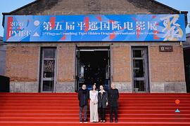 杨添添
