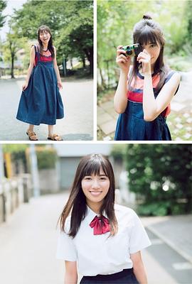 河田阳菜