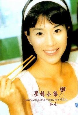 张可颐