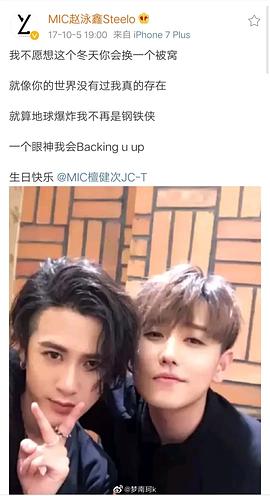 檀健次