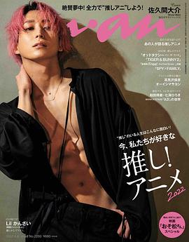 佐久间大介