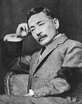 夏目漱石