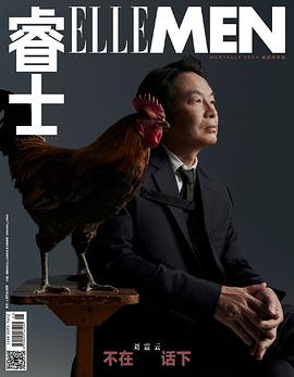 刘震云