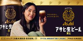 新垣结衣