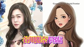 铃木福
