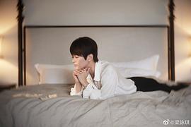 梁咏琪