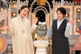 石原里美
