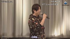 子安武人
