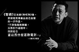 郑保瑞