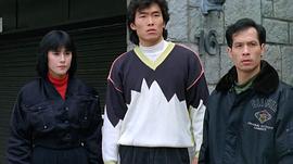 郑浩南