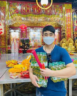 吉拉维奇·蓬帕吉特