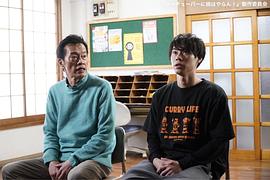 户塚纯贵