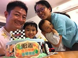 杨证桦