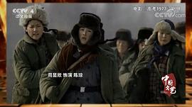 周显欣