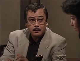 山城新伍