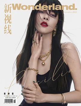 宋妍霏
