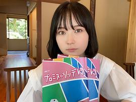 畑芽育