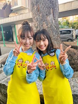 新井舞良
