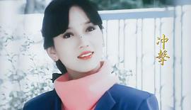 赵雅芝