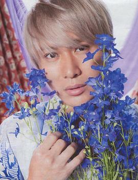 安田章大