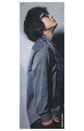 安田章大