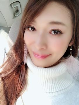 小早川怜子