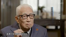 饶平如