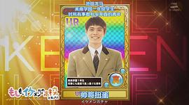 细田佳央太