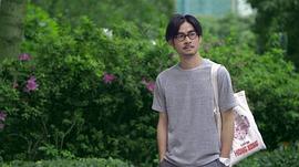 黄修平