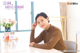 郝文婷
