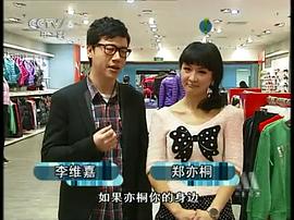 郑逸桐