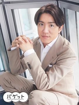 村上信五