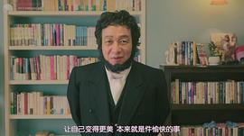 小日向文世