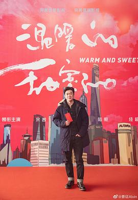 曹征