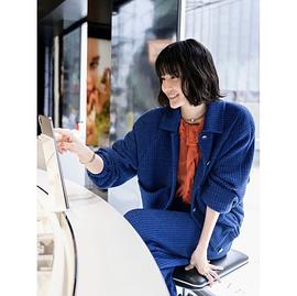 桥本爱