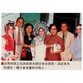 张瑛