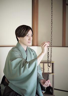 京本大我