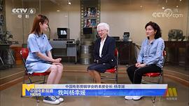 杨幸媛