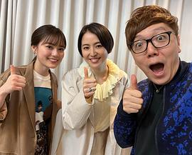 长泽雅美