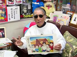 藤子不二雄A