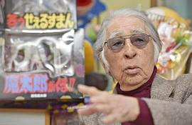 藤子不二雄A