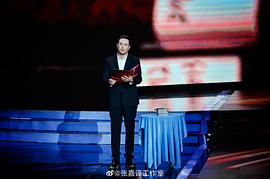 张嘉益