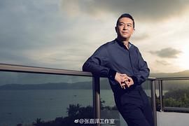张嘉益