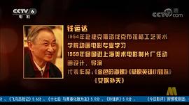 钱运达