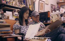 吴雅慧