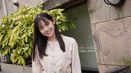 志田琥珀