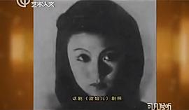 黄宗英