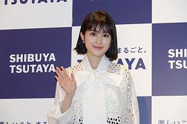福本莉子
